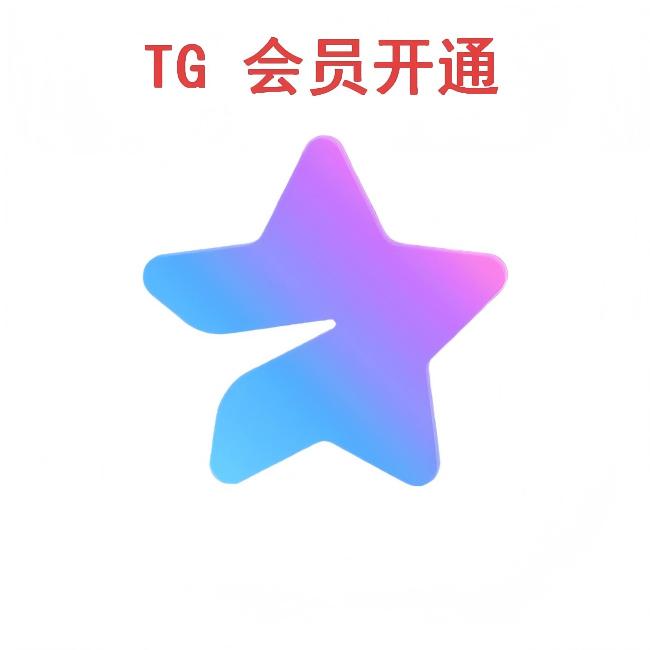 信用认证